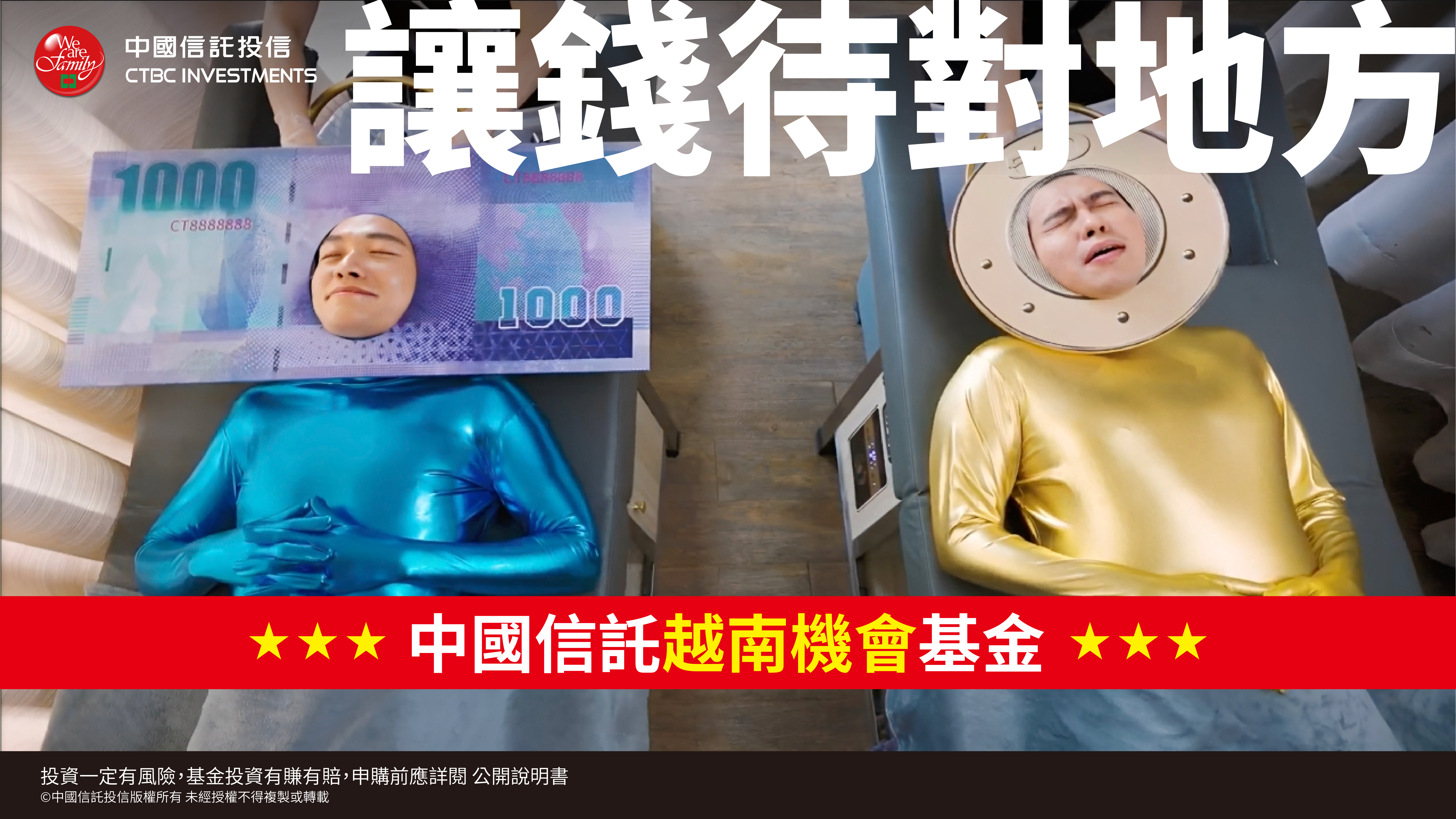 【讓錢待對地方】越股確定升格新興市場 一起見證越南市場的轉變